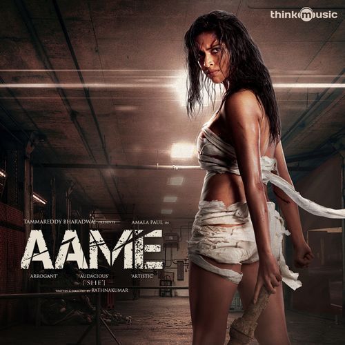 Aame (Original Motion Picture Soundtrack) Vijay Narain MP3 Download