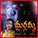 Durgamma - Krishna Teja Song Download