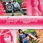 Nenu Naa Girl Friend Album Download