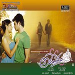 Adhe Prema Album Download