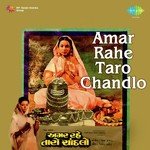 Keshav Rathod Songs MP3 Download