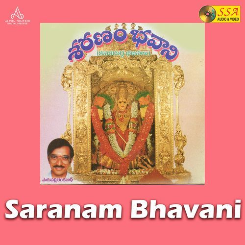 Saranam Bhavani Ranganadh Raju MP3 Download