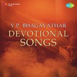 Sri Venkateswara Kalyana Vaibhavam By V P Bhagavathar Album Download