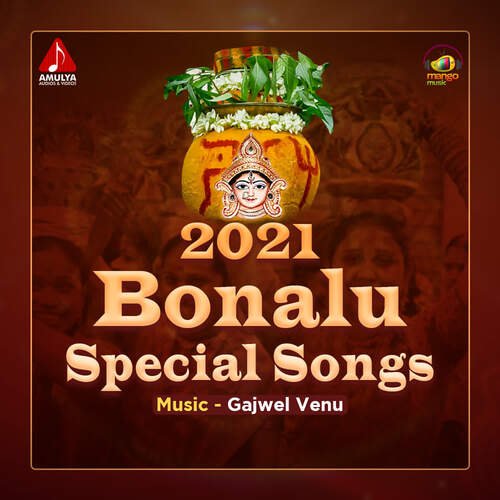 2021 Bonalu Special Songs Aruna MP3 Download