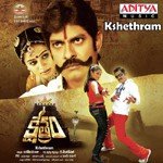 Kshethram Album Download