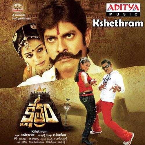 Kshethram K. S. Chithra MP3 Download