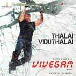 Harish Swaminathan Songs MP3 Download