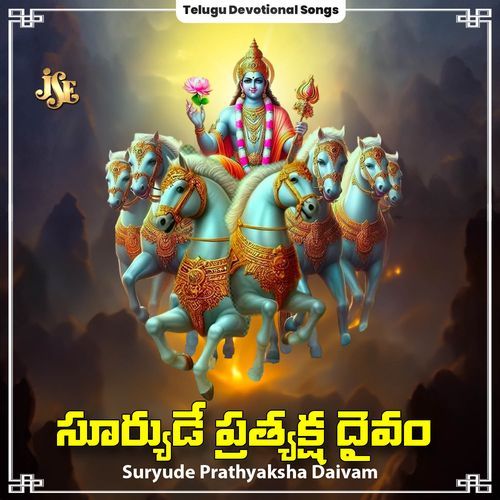 Suryude Prathyaksha Daivam Bhandhavi MP3 Download