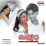 Manmadha Album Download