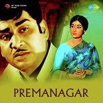 Premanagar Album Download