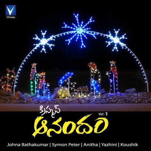 Christmas Aanandham Vol 1 Koushik MP3 Download
