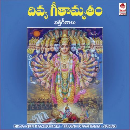 Divya Geethamrutham Jyothirlatha MP3 Download