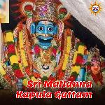 Sri Mallanna Kapula Gattam Album Download