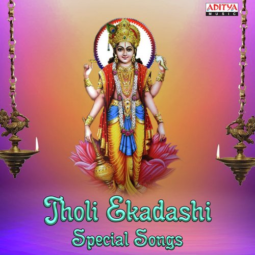 Tholi Ekadashi Special Songs Nitya Santhoshini MP3 Download