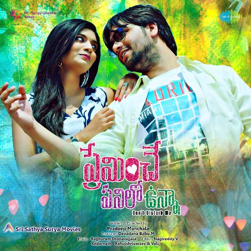 Preminche Panilo Vunna Raghu Kunche MP3 Download