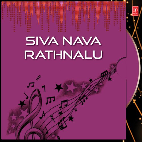 Siva Nava Rathnalu S.P. Balasubrahmanyam MP3 Download
