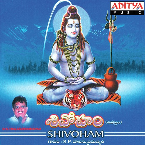 Shivoham S. P. Balasubrahmanyam MP3 Download