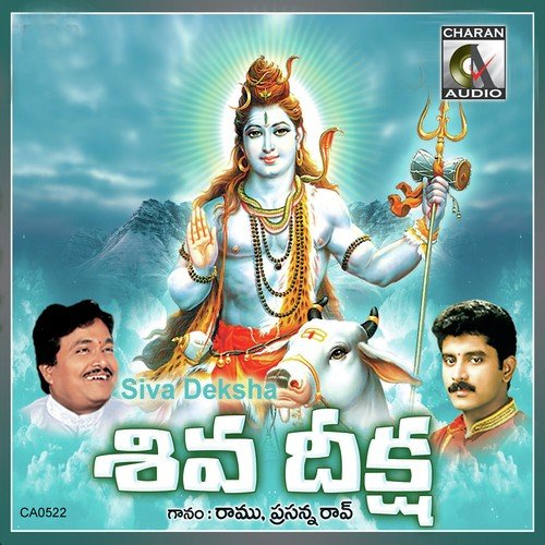 Siva Deksha Ramu MP3 Download