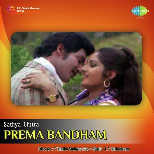 Prema Bandham S.P. Balasubrahmanyam MP3 Download