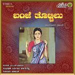 Vajramuni Songs MP3 Download