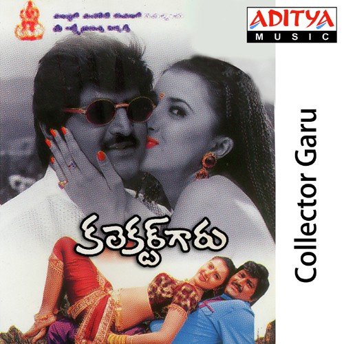 Collector Garu K.J. Yesudas MP3 Download