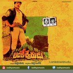 Lankeswarudu Album Download