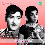 Inti Gowravam Album Download