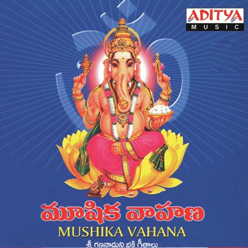Mooshika Vahana N. Surya Prakash MP3 Download
