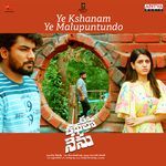 Ee Kathalo Nenu Album Download