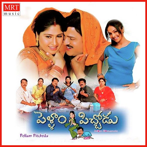 Pellam Pitchodu Karthik MP3 Download