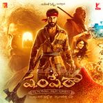 Shamshera Telugu Album Download