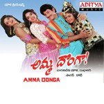 Amma Donga Album Download