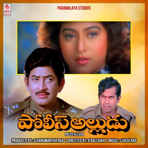Police Alludu K. S. Chithra MP3 Download
