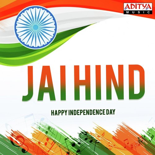 Jai Hind Devi Sri Prasad MP3 Download