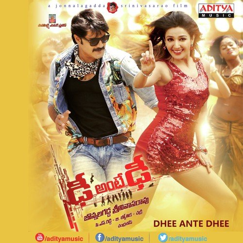 Dhee Ante Dhee Nihal MP3 Download