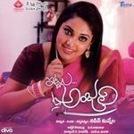 Itlu Anjali Album Download