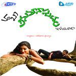 Anumaanaspadam Album Download
