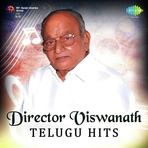 Director Viswanath Telugu Hits K. V. Mahadevan MP3 Download