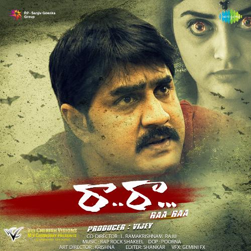 Raa Raa Neha Moushmi MP3 Download