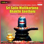 Sri Saila Mallikarjuna Bhakthi Geethalu (Telugu Devotional) Album Download