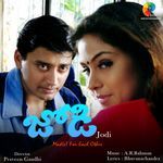 Jodi (Telugu) Album Download