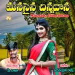 Manasaina Chinnadhana - J. Om Prakash Song Download