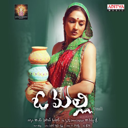O Malli K. S. Chithra MP3 Download