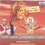 Hari Hara Gaanamrutham - Dr. Nookala Chinna Satyanarayana Song Download