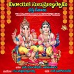 Vinayaka Subramanya Swamy Bhakthi Geethalu Album Download