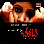 Amavasya Cheekati Album Download