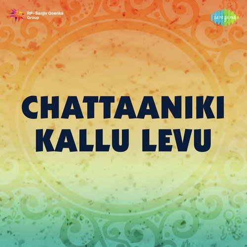 Chattaaniki Kallu Levu S.P. Balasubrahmanyam MP3 Download