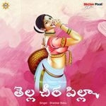 Tella Cheera Pilla Album Download