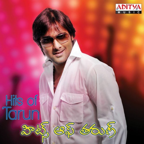 Hits Of Tarun Sagar MP3 Download