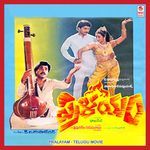 Pralayam Album Download